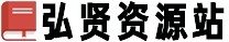 洗墨池-專業(yè)文檔分享平臺(tái),優(yōu)質(zhì)范文與寫(xiě)作范例一網(wǎng)打盡